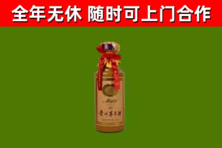 江夏烟酒回收30年茅台酒.jpg