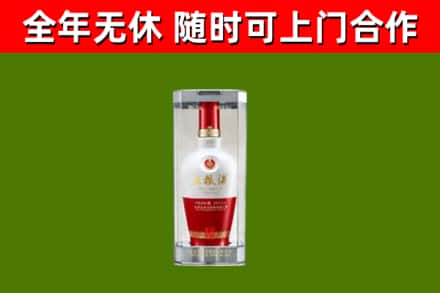 江夏回收五粮液行情