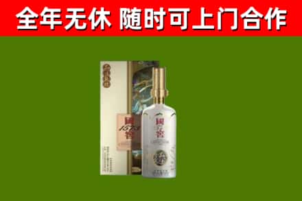 江夏回收国窖1573价格