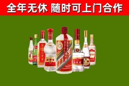江夏烟酒回收八大名酒.jpg