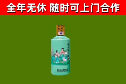 江夏烟酒回收24节气茅台酒.jpg