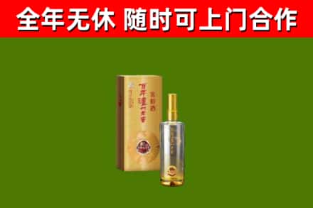 江夏烟酒回收百年泸州.jpg