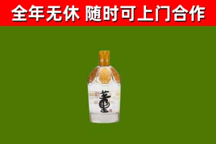 江夏烟酒回收董酒.jpg