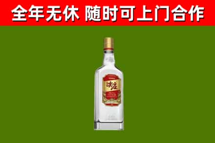 江夏烟酒回收尖庄酒.jpg