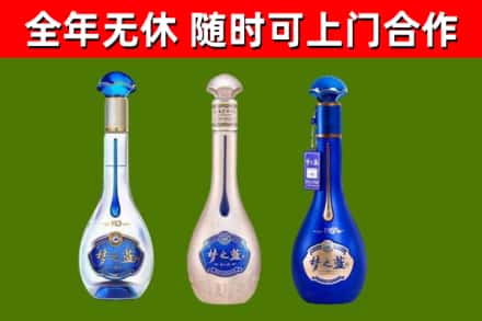 江夏烟酒回收梦之蓝系列.jpg