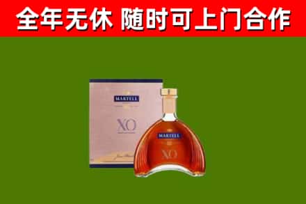 江夏烟酒回收马爹利洋酒.jpg